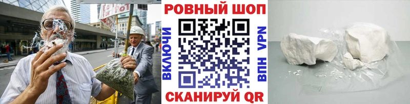 Купить закладку Метадон  Cocaine  Меф мяу мяу  Бошки Шишки  ГАШ  Alpha PVP  Солнечногорск