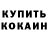 МДМА кристаллы Sara KoofWa