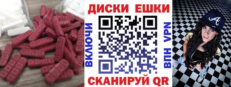 Экстази MDMA  Купить где  Солнечногорск 
