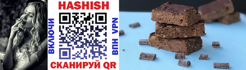ГАШ гашик  Купить  Солнечногорск 