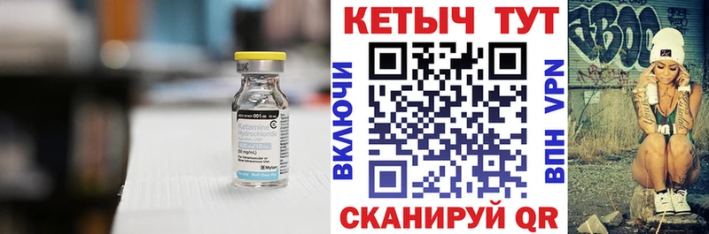 Купить где  Солнечногорск  Кетамин ketamine 