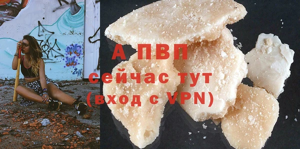 мдма Гусь-Хрустальный