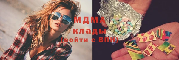МДПВ Гусиноозёрск