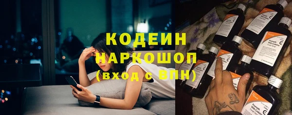 мдма Гусь-Хрустальный