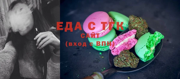 МДПВ Гусиноозёрск