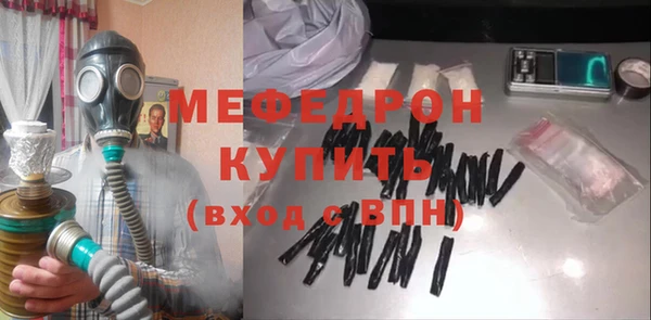 мдма Гусь-Хрустальный