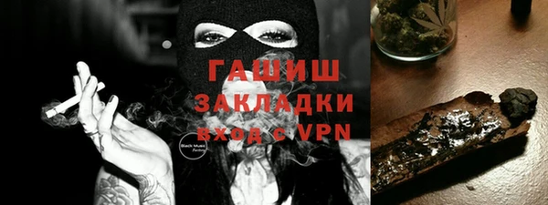 мдма Гусь-Хрустальный