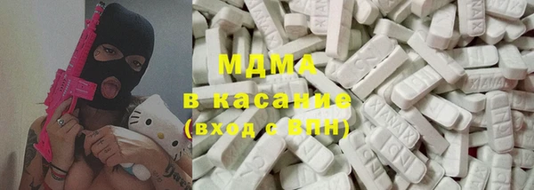 мдма Гусь-Хрустальный