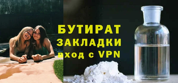 мдма Гусь-Хрустальный