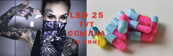 мдма Гусь-Хрустальный