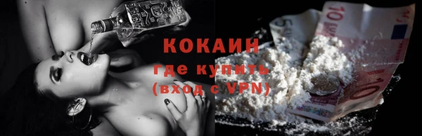 мдма Гусь-Хрустальный