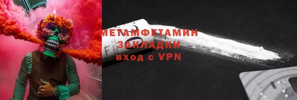 МДПВ Гусиноозёрск