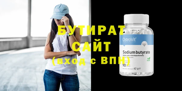 герыч Гусев