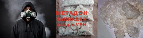 мдма Гусь-Хрустальный