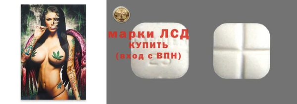 МДПВ Гусиноозёрск