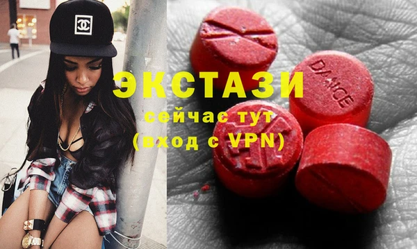 мдма Гусь-Хрустальный