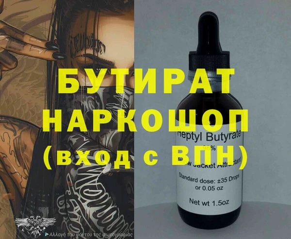 МДПВ Гусиноозёрск
