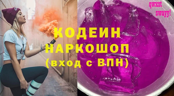 мдма Гусь-Хрустальный