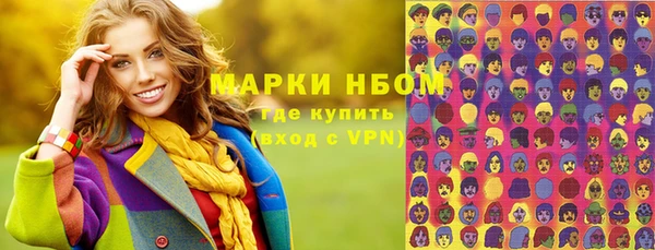 мдма Гусь-Хрустальный