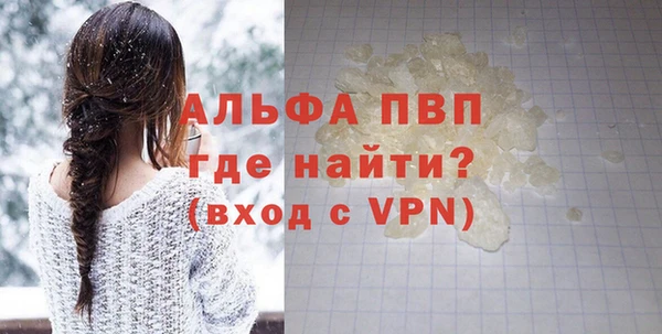 МДПВ Гусиноозёрск