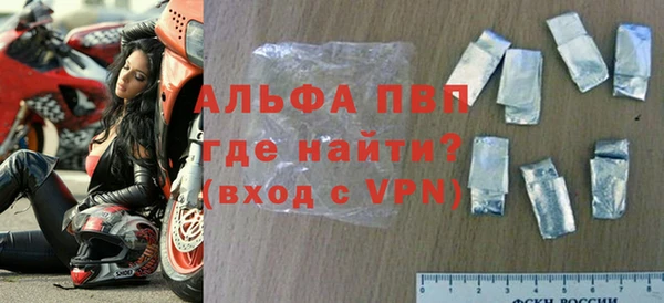 мдма Гусь-Хрустальный