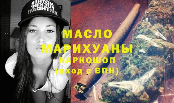 МДПВ Гусиноозёрск