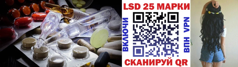 Купить где  Солнечногорск  ЛСД экстази кислота 