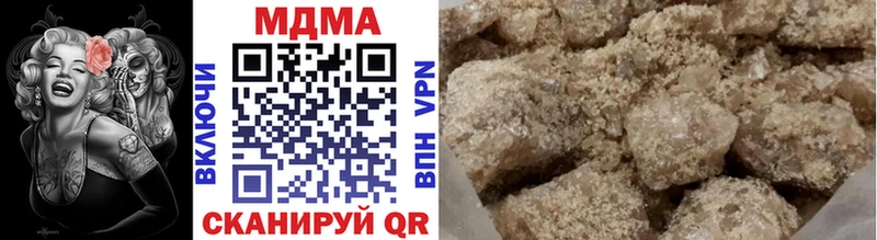 MDMA Molly  Купить  Солнечногорск 