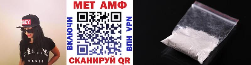 Метамфетамин кристалл  Купить закладки  Солнечногорск 