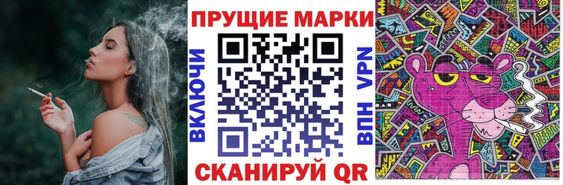 Марки NBOMe 1,8мг  Купить где  Солнечногорск 